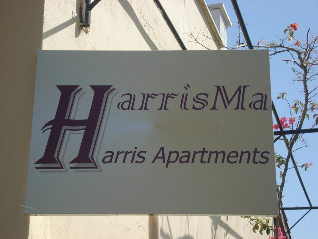Harrisma Apartments Acharavi  Room photo